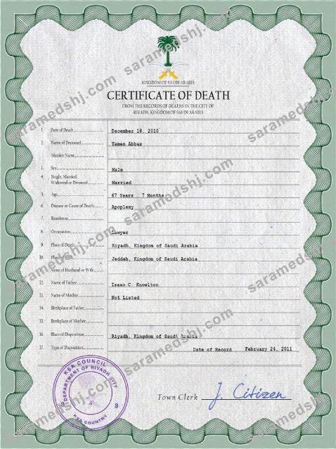 Saudi Arabia death certificate PSD template